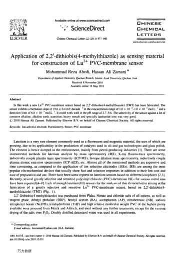 Application of 2,2'-dithiobis(4-methylthiazole) as sensing material for construction of Lu3+ PV