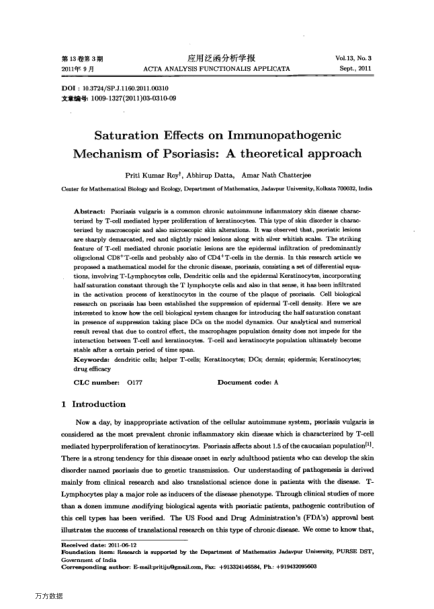 Saturation Effects on Immunopathogenic Mechanism of Psoriasis:A theoretical approach