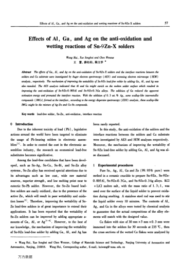 Effects of Al, Ga, and Ag on the anti-oxidation and wetting reactions of Sn-9Zn-X solders