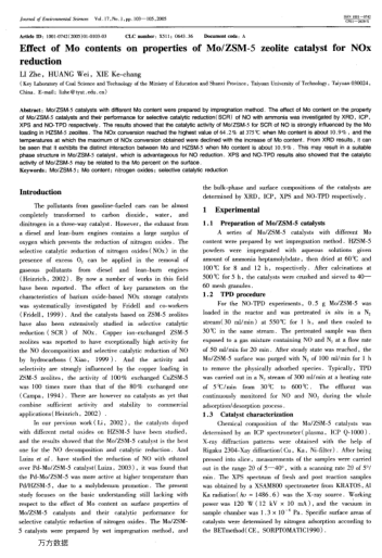 Effect of Mo contents on properties of Mo/ZSM-5 zeolite catalyst for NOx reduction