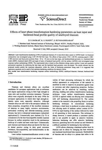 Effects of laser phase transformation hardening parameters on heat input and hardened-bead profile q