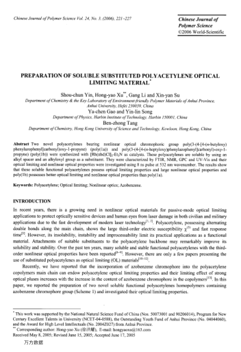 PREPARATION OF SOLUBLE SUBSTITUTED POLYACETYLENE OPTICAL LIMITING MATERIAL