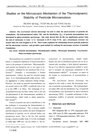Studies on the Microscopic Mechanism of the Thermodynamic Stability of Pesticide Microemulsion
