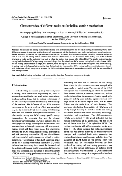 Characteristics of different rocks cut by helical cutting mechanism