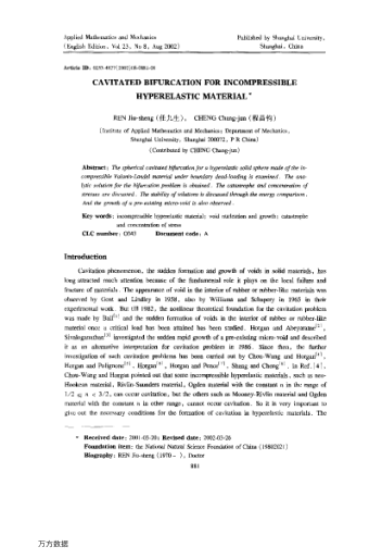 Cavitated Bifurcation for Incompressible Hyperelastic Material