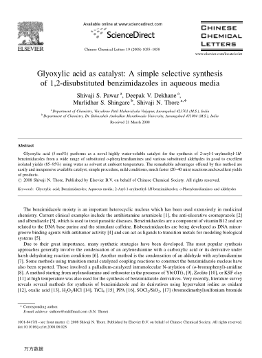 Glyoxylic acid as catalyst: A simple selective synthesis of 1,2-disubstituted benzimidazoles in aque