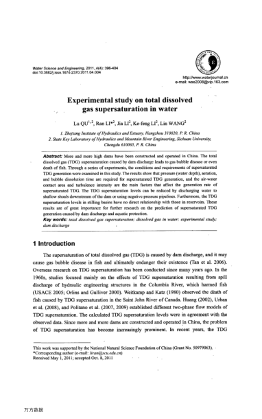Experimental study on total dissolved gas supersaturation in water