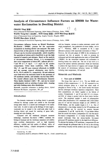 Analysis of Circumstance Influence Factors on HMBR for Wastewater Reclamation in Dwelling District