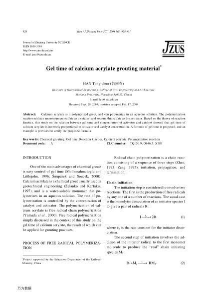 Gel time of calcium acrylate grouting material