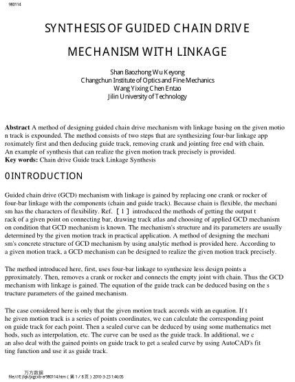 SYNTHESIS OF GUIDED CHAIN DRIVE MECHANISM WITH LINKAGE
