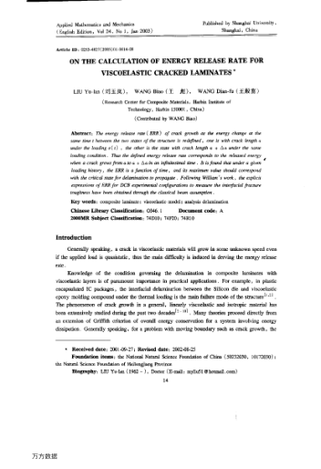 ON THE CALCULATION OF ENERGY RELEASE RATE FOR VISCOELASTIC CRACKED LAMINATES