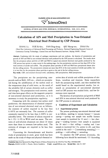 Calculation of AIN and MnS Precipitation in Non-Oriented Electrical Steel Produced by CSP Process