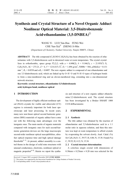 Synthesis and Crystal Structure of a Novel Organic Adduct Nonlinear Optical Material: 3,5-Dinitroben