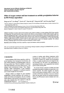 Effect of oxygen content and heat treatment on carbide precipitation behavior in PM Ni-base superall