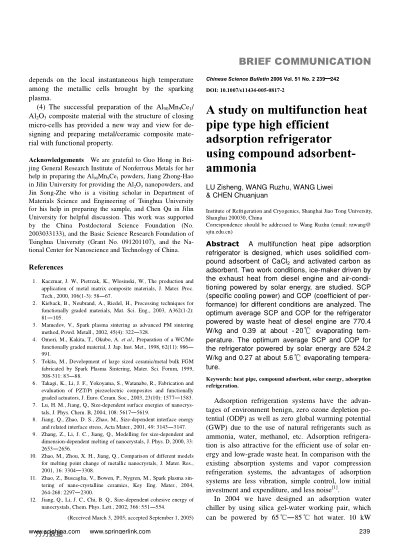 A study on multifunction heat pipe type high efficient adsorption refrigerator using compound adsorb