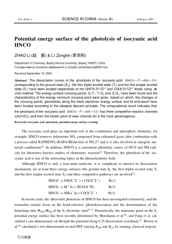 Potential energy surface of the photolysis of isocyanic acid HNCO