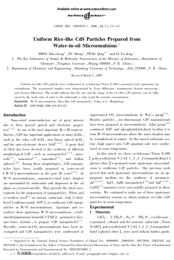 Uniform Rice-like CdS Particles Prepared from Water-in-oil Microemulsions