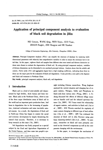 Application of principal component analysis to evaluation of black soil degradation in Jilin