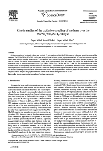 Kinetic studies of the oxidative coupling of methane over the Mn/Na2WO4/SiO2 catalyst
