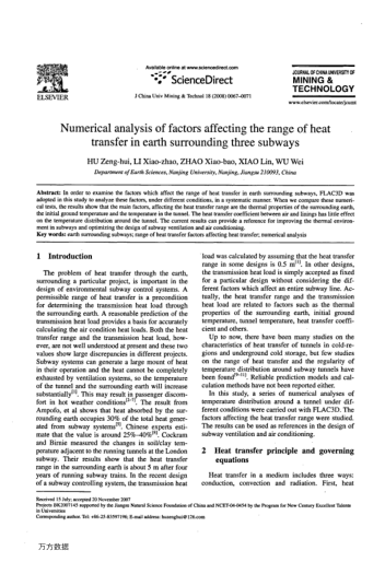 Numerical analysis of factors affecting the range of heat transfer in earth surrounding three subway