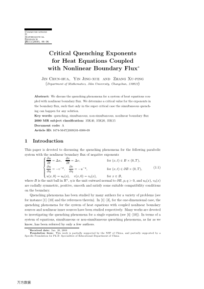 Critical Quenching Exponents for Heat Equations Coupled with Nonlinear Boundary Flux