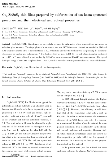 Cu2ZnSnS4 thin films prepared by sulfurization of ion beam sputtered precursor and their electrical 