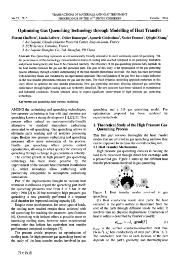 Optimising Gas Quenching Technology through Modelling of Heat Transfer