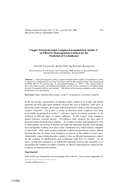 Copper Tetrahydrosalen Complex Encapsulated in Zeolite Y:an Effective Heterogeneous Catalyst for the