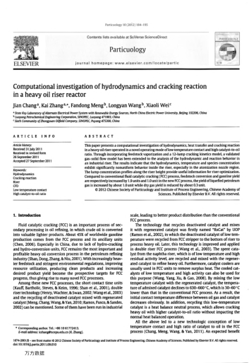 Computational investigation of hydrodynamics and cracking reaction in a heavy oil riser reactor