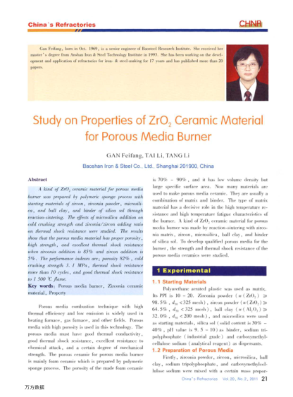 Study on Properties of ZrO2 Ceramic Material for Porous Media Burner