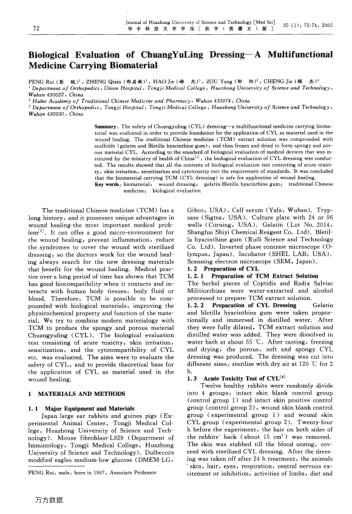 Biological Evaluation of ChuangYuLing Dressing-A Multifunctional Medicine Carrying Biomaterial