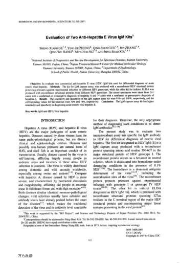 Evaluation of Two Anti-Hepatitis E Virus IgM Kits