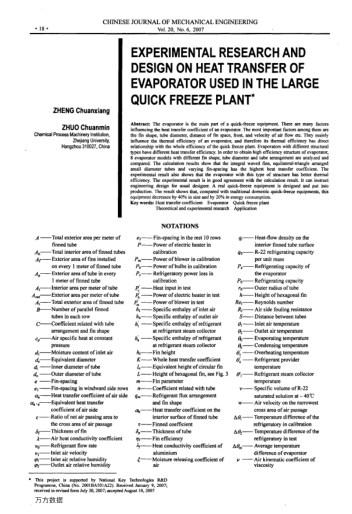 EXPERIMENTAL RESEARCH AND DESIGN ON HEAT TRANSFER OF EVAPORATOR USED IN THE LARGE QUICK FREEZE PLANT
