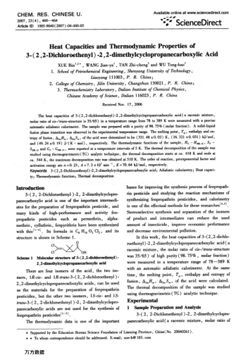 Heat Capacities and Thermodynamic Properties of 3-(2,2-Dichloroethenyl ) -2,2-dimethylcyclopropaneca