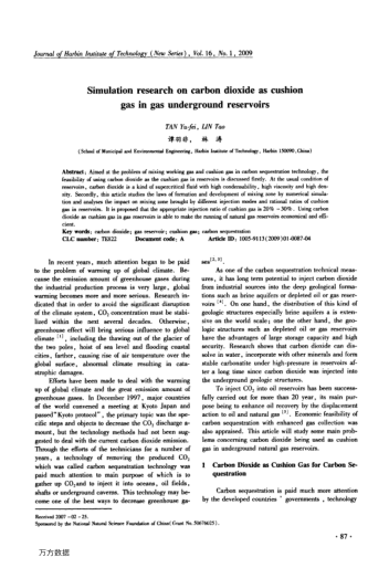 Simulation research on carbon dioxide as cushion gas in gas underground reservoirs