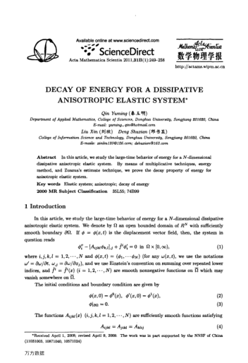 DECAY OF ENERGY FOR A DISSIPATIVE ANISOTROPIC ELASTIC SYSTEM