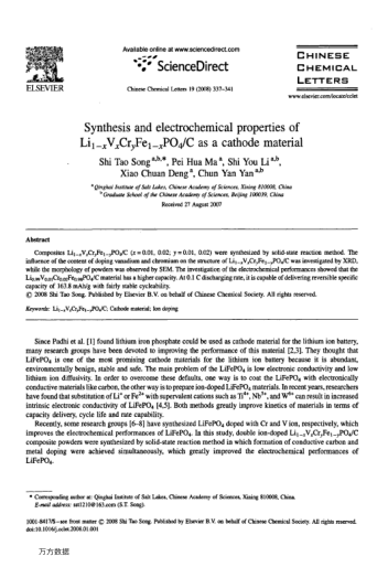 Synthesis and electrochemical properties of Li1-xVxCryFe1-xPO4/C as a cathode material