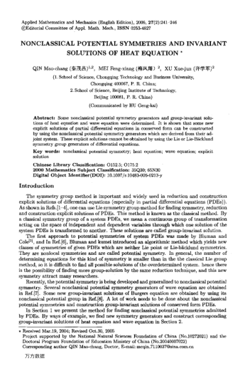 NONCLASSICAL POTENTIAL SYMMETRIES AND INVARIANT SOLUTIONS OF HEAT EQUATION