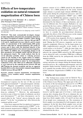 Effects of low-temperature oxidation on natural remanent magnetization of Chinese loess