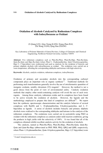 Oxidation of Alcohols Catalyzed by Ruthenium Complexes with Iodosylbenzene as Oxidant