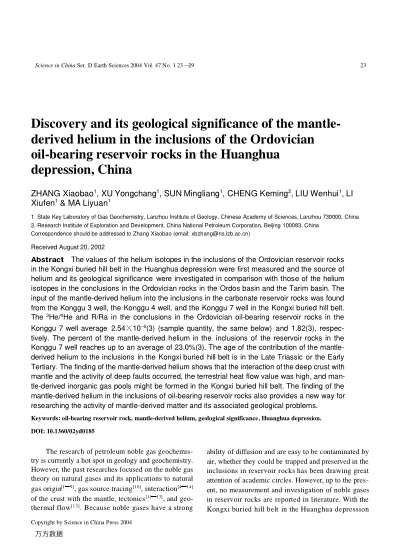 Discovery and its geological significance of the mantle-derived helium in the inclusions of the Ordo