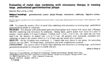 Evaluation of metal clips combining with microwave therapy in treatinglarge, pedicellated gastrointe