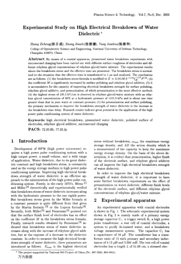 Experimental Study on High Electrical Breakdown of Water Dielectric