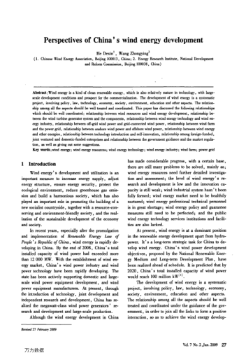 Perspectives of China's wind energy development