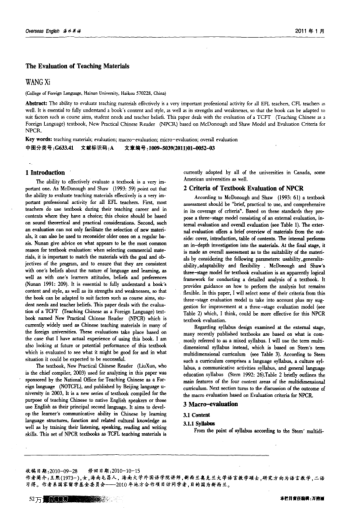 The Evaluation of Teaching Materials