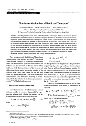 Nonlinear Mechanism of Bed Load Transport