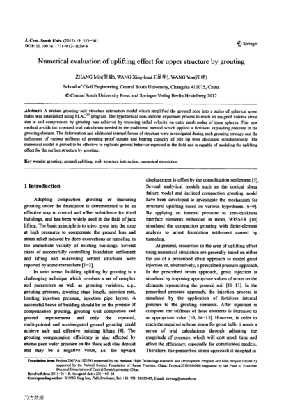 Numerical evaluation of uplifting effect for upper structure by grouting