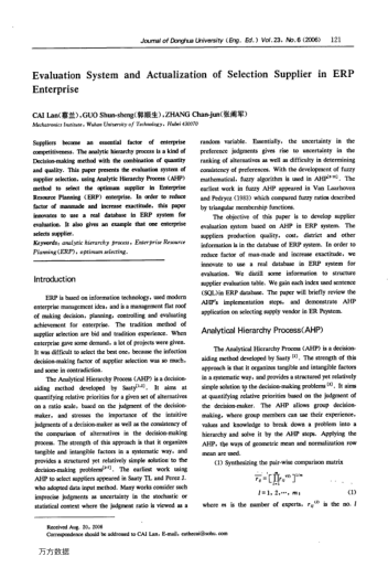 Evaluation System and Actualization of Selection Supplier in ERP Enterprise