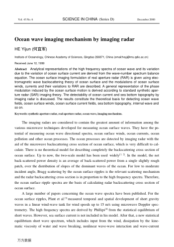 Ocean wave imaging mechanism by imaging radar
