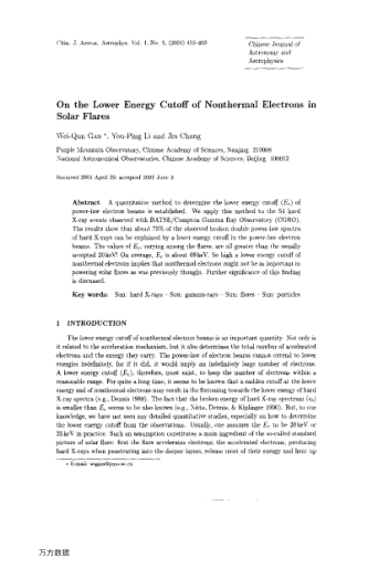 On the Lower Energy Cutoff of Nonthermal Electrons in Solar Flares